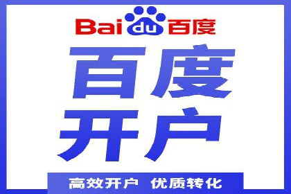 网站SEM托管优化案例：助力企业快速抢占市场