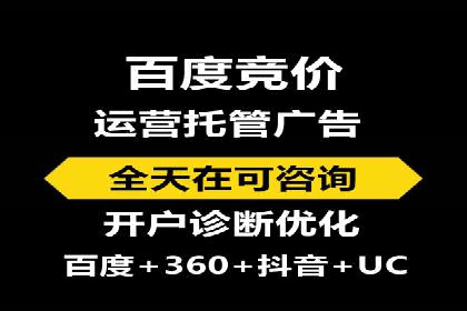 百度推广开户流程详解及成功案例分享