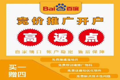 SEM百度竞价实战案例：如何提高广告质量度