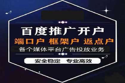 SEM代运营推广公司成功案例，助力企业提升转化率