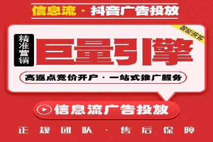 百度推广成本分析，揭秘广告费用构成